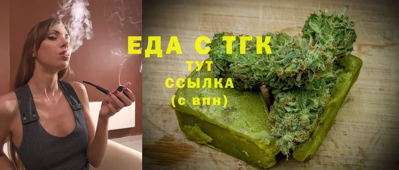 Canna-Cookies марихуана  закладка  Можайск 