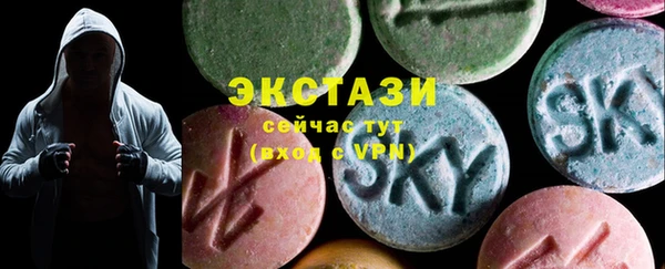 mdma Богородск